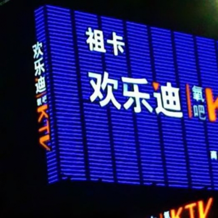 BB一個好的店鋪招牌是如何設計出來的？